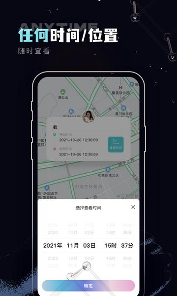 手机定位守护精灵app下载,手机定位守护精灵,通讯app