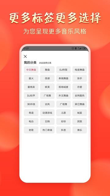青青音乐app下载,青青音乐,音乐app