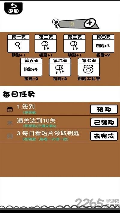 脑子是个好东西手机版(暂未上线),脑子是个好东西,魔性游戏,解压游戏