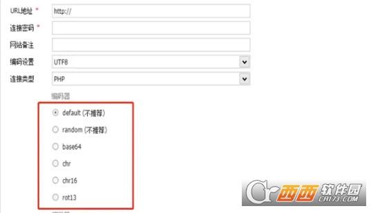 中国蚁剑,网站工具,渗透工具.