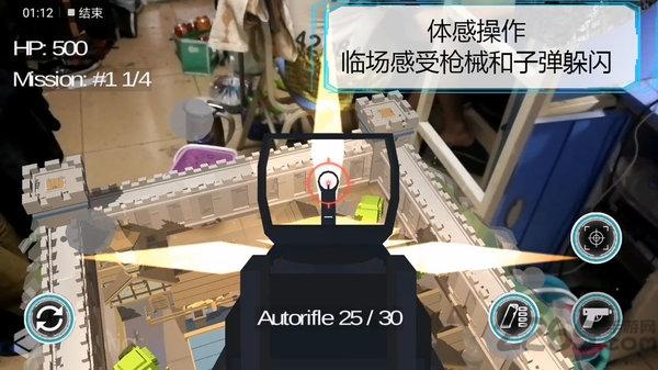 维度行者手游内购版下载,维度行者,动作手游,射击手游