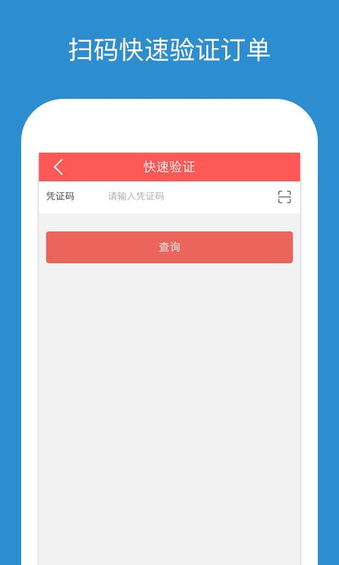 中国人保商家版app下载,中国人保,商家app,保险app